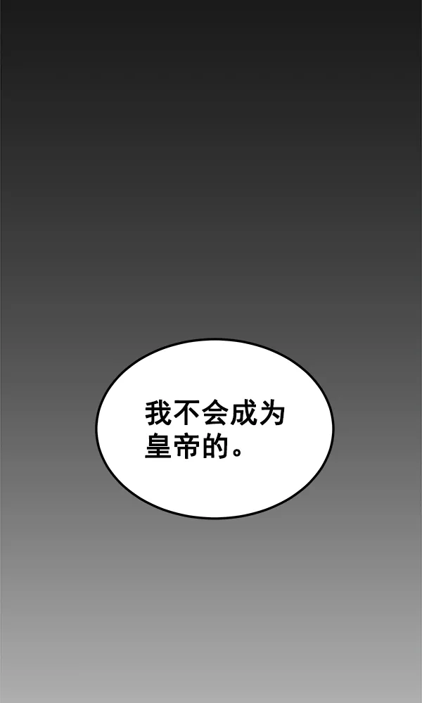 第6话 第64页