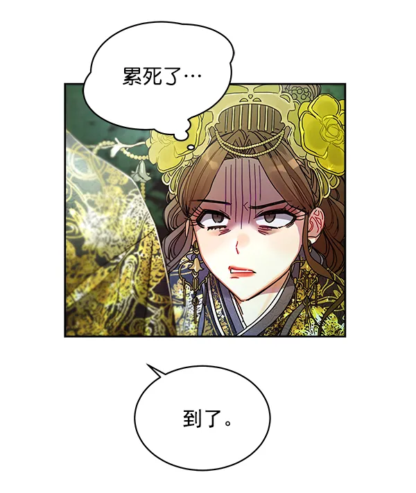 第6话 第80页