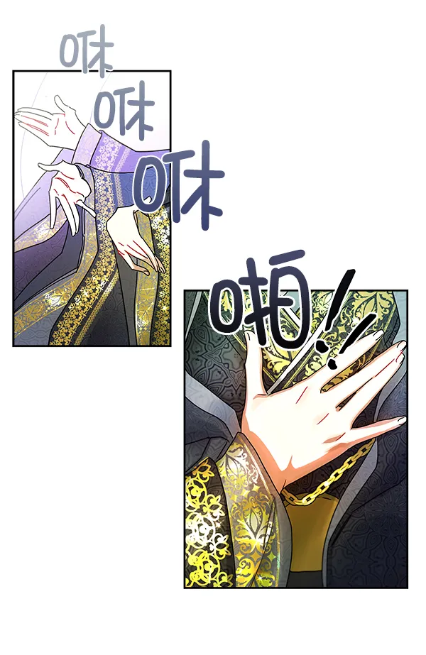 第6话 第81页