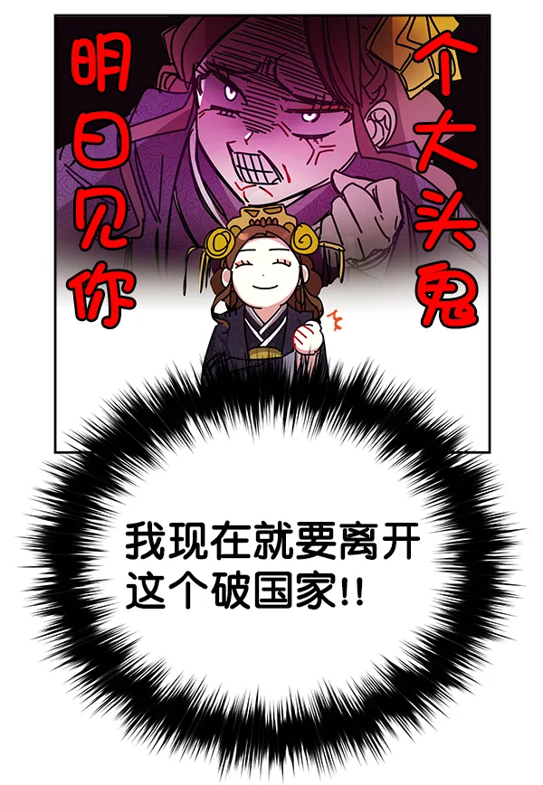 第6话 第87页