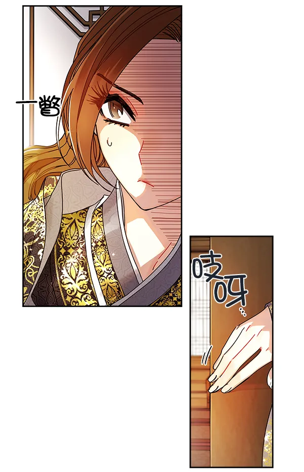 第6话 第93页