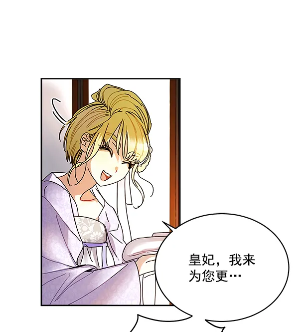 第6话 第95页
