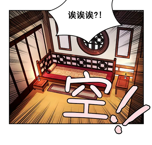第6话 第96页