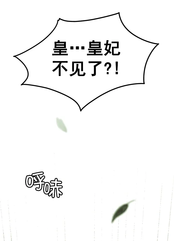 第6话 第97页