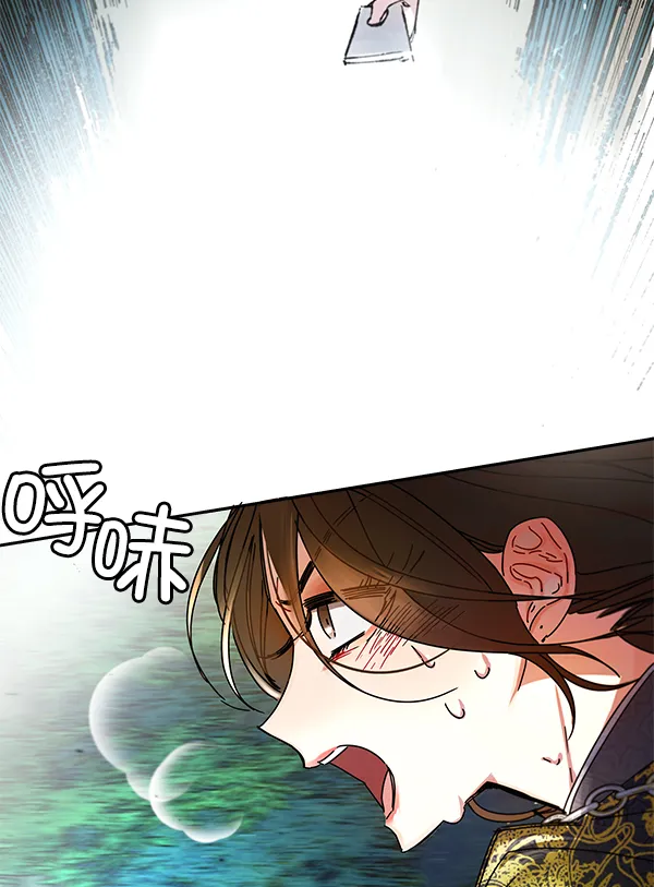 第6话 第100页