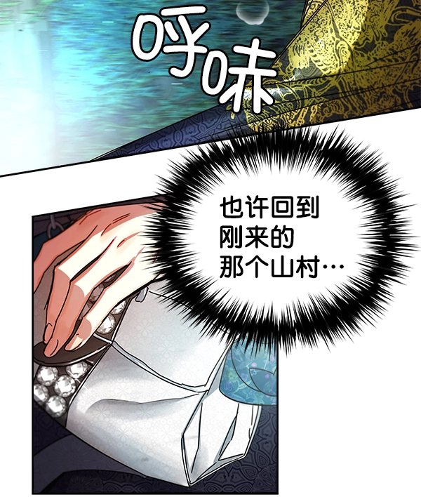 第6话 第101页