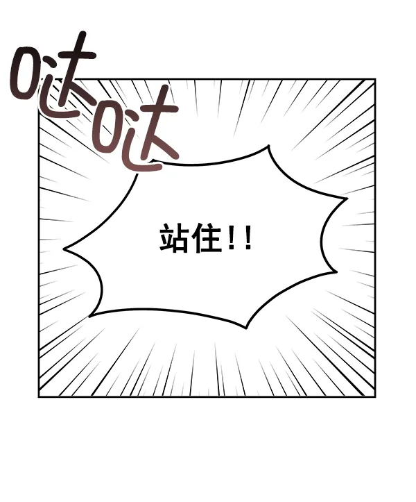 第6话 第104页
