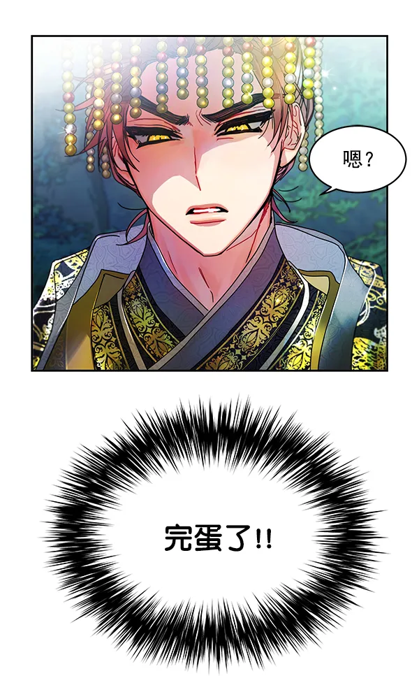 第7话 第4页