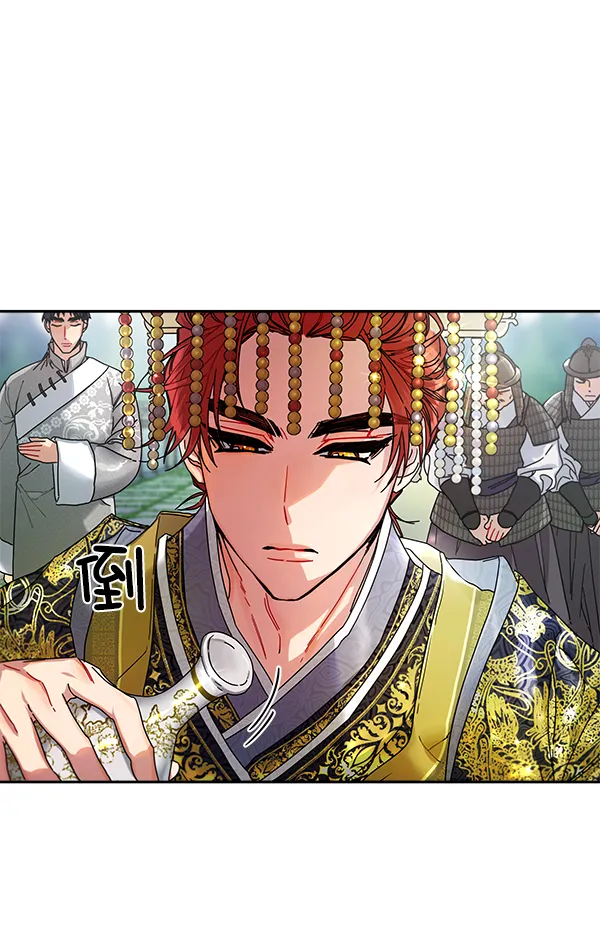 第7话 第8页