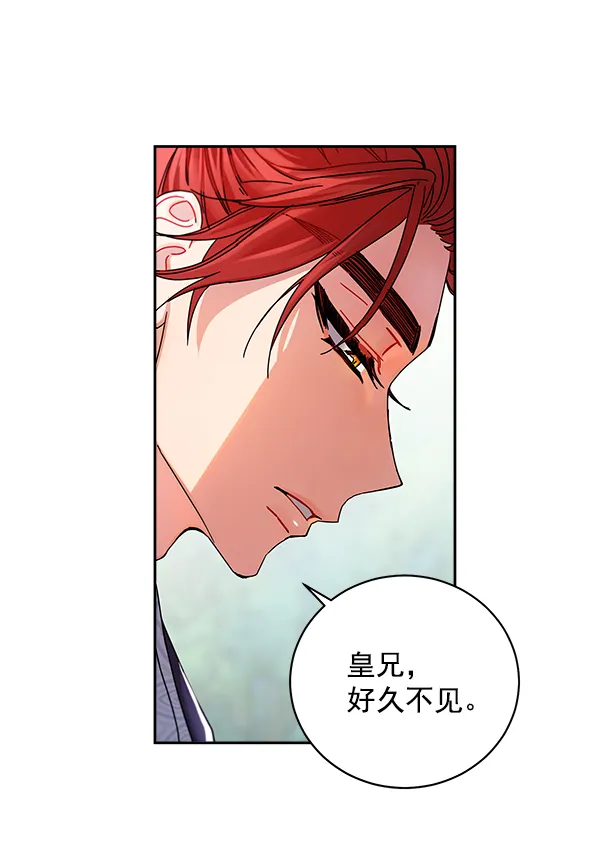第7话 第9页