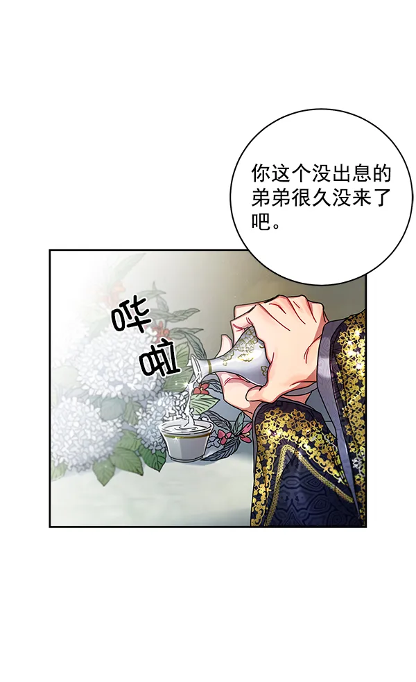第7话 第10页