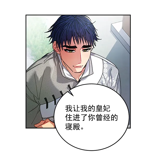 第7话 第13页