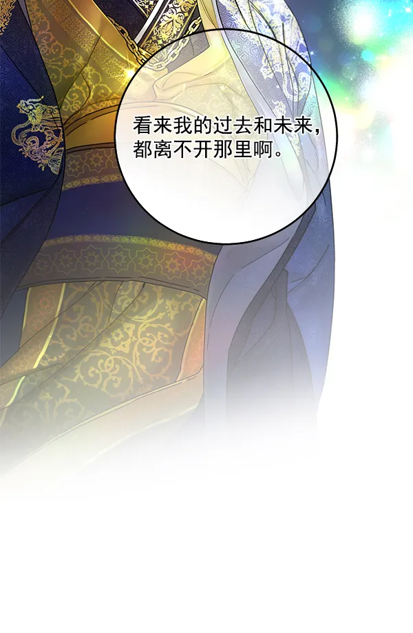 第7话 第16页
