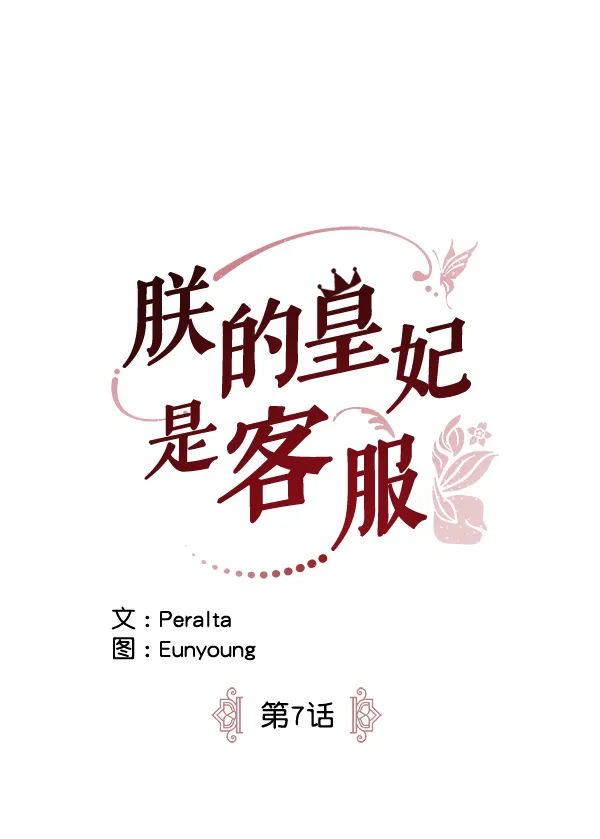 第7话 第17页