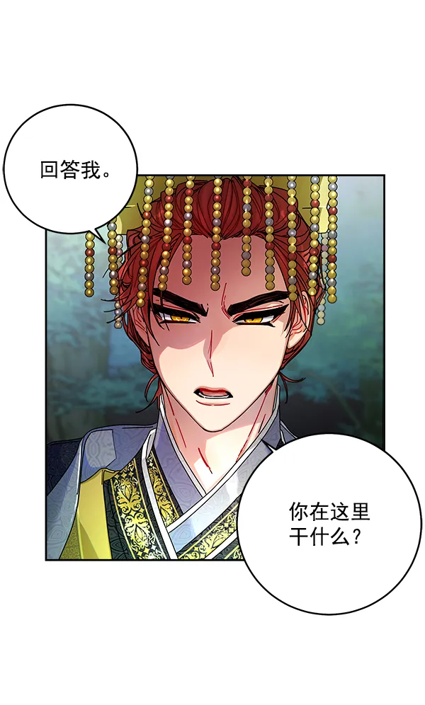 第7话 第22页