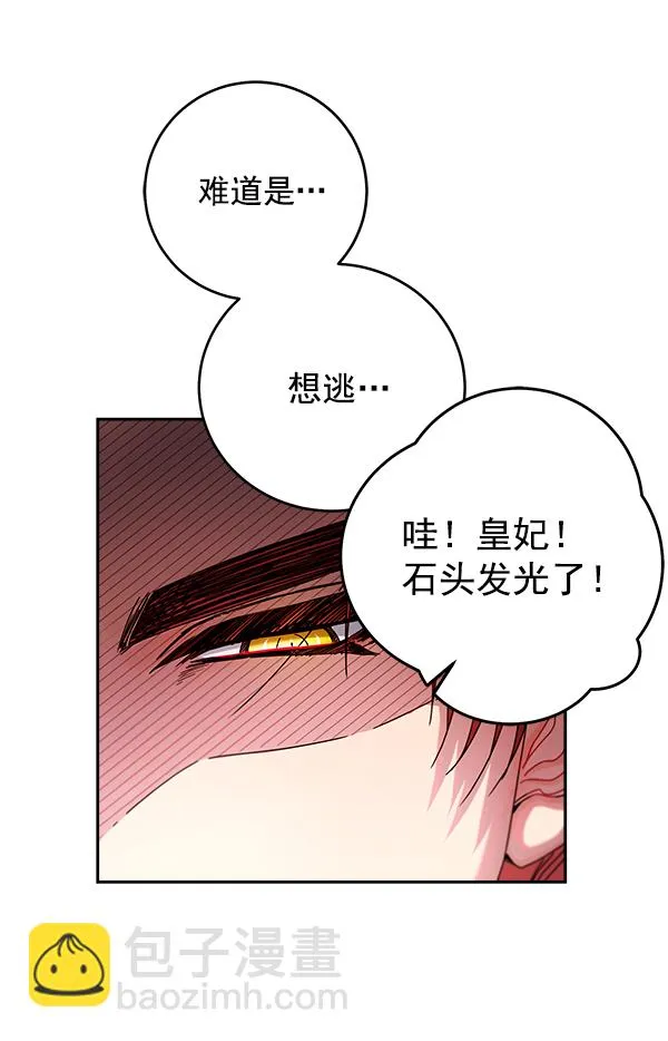 第7话 第25页