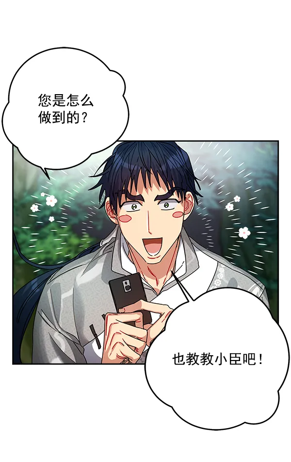 第7话 第26页