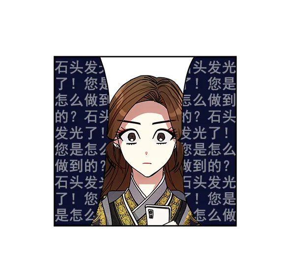 第7话 第27页