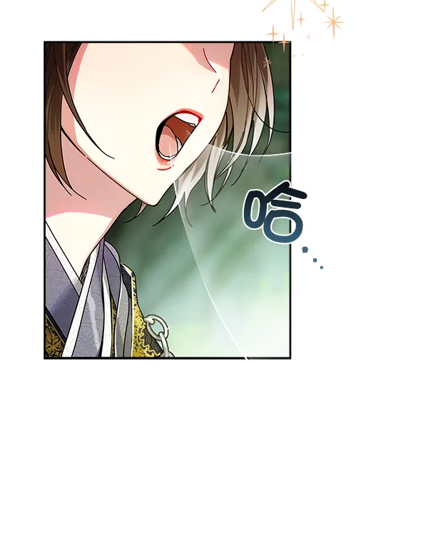 第7话 第29页