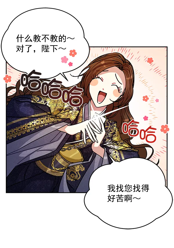 第7话 第30页