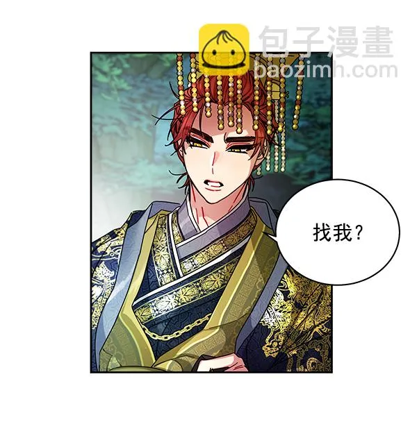 第7话 第31页