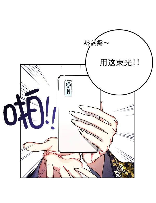 第7话 第34页
