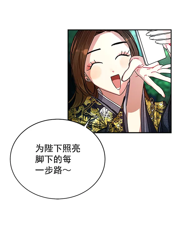 第7话 第35页