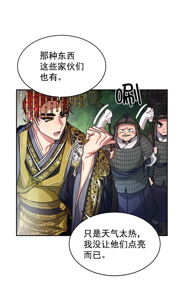 第7话 第37页