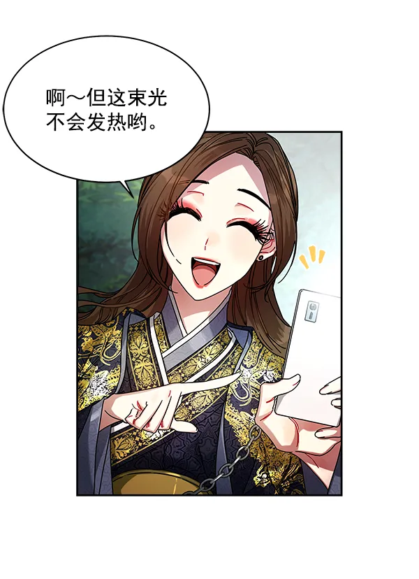 第7话 第38页