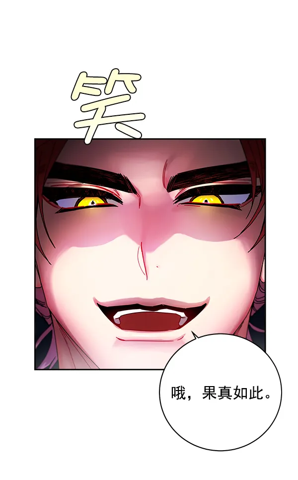 第7话 第40页