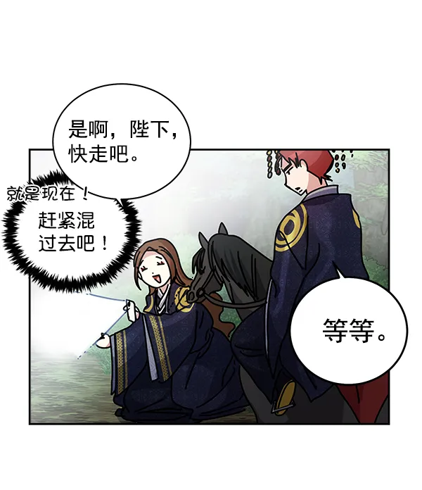 第7话 第41页