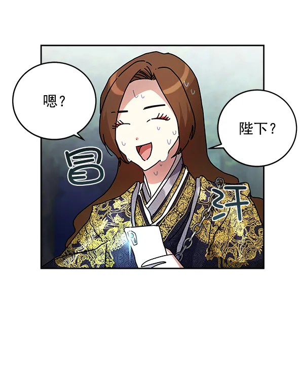 第7话 第42页