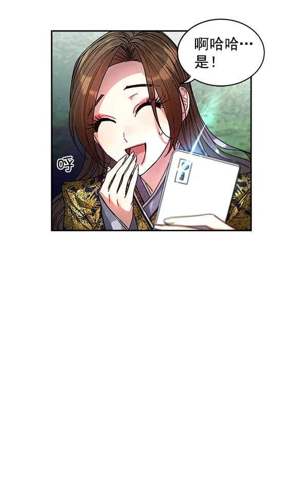 第7话 第44页