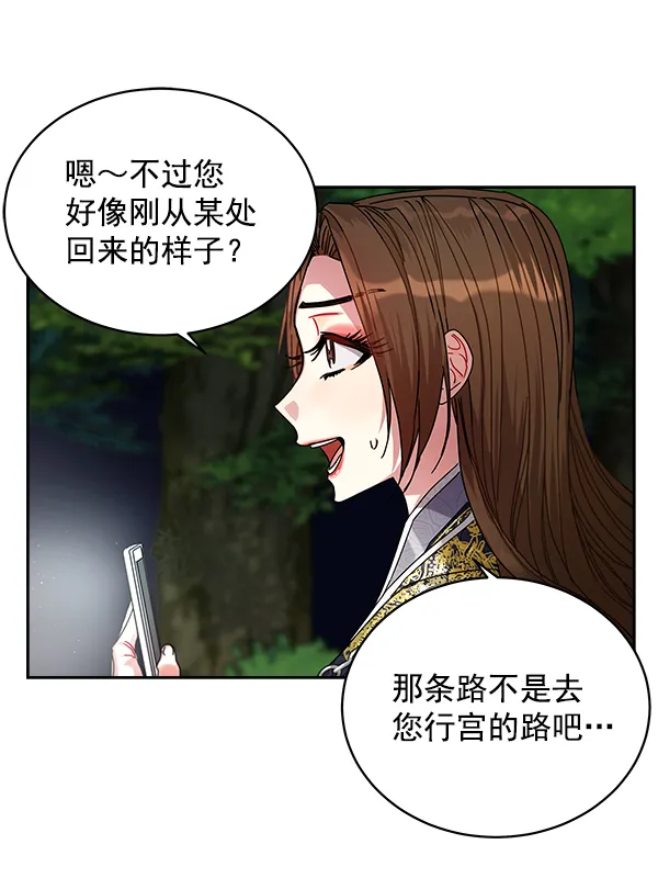 第7话 第48页