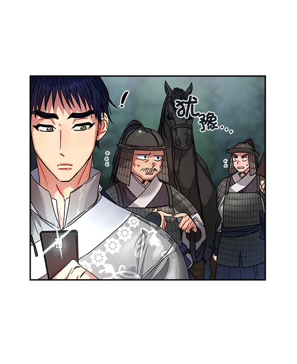 第7话 第50页