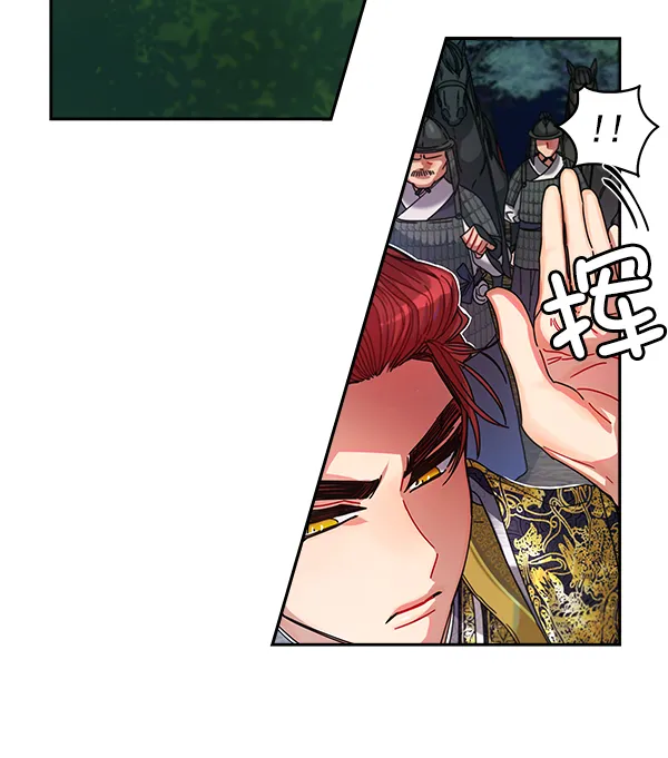 第7话 第56页