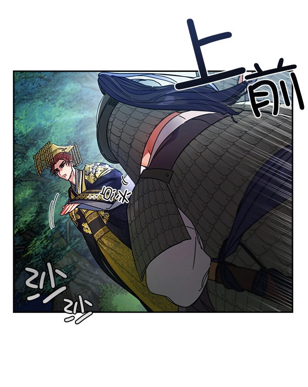 第7话 第57页