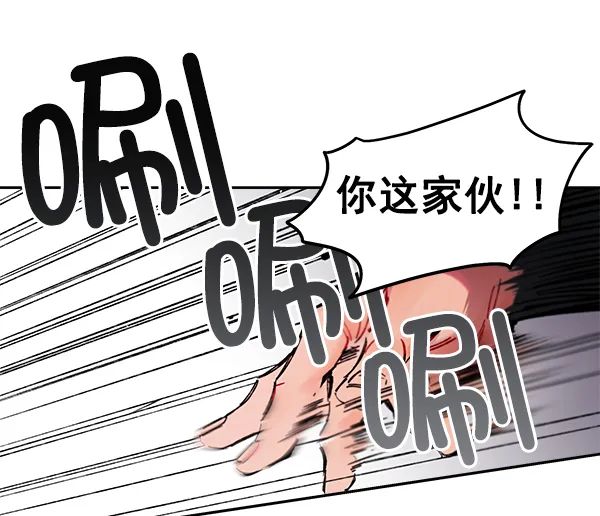 第7话 第61页