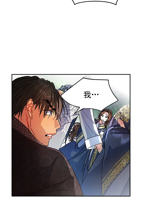 第7话 第64页