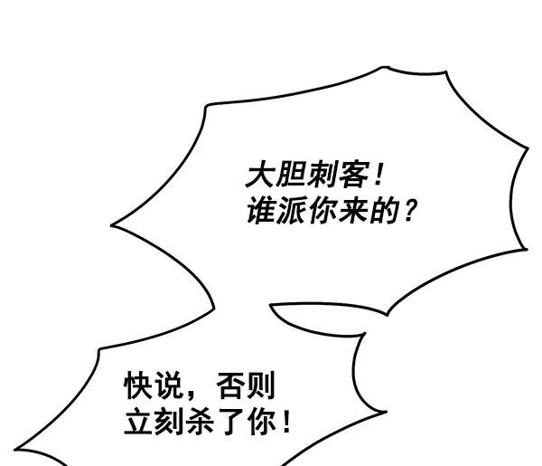 第7话 第67页
