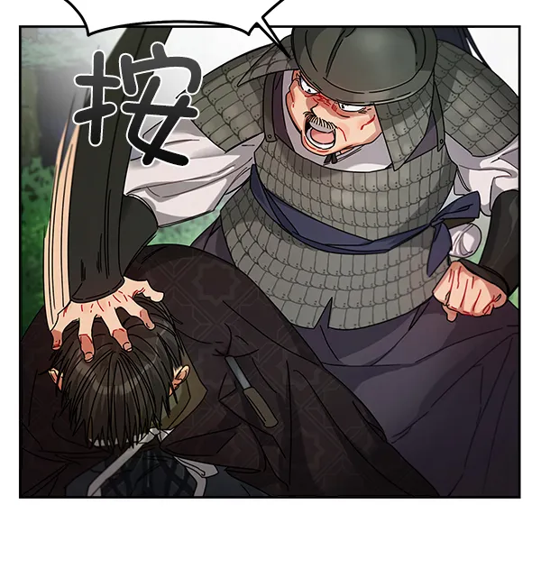 第7话 第68页