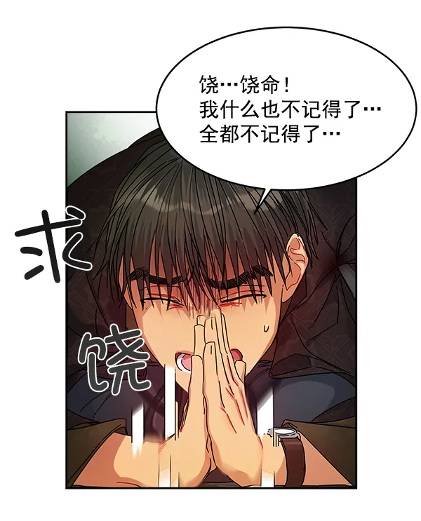 第7话 第69页