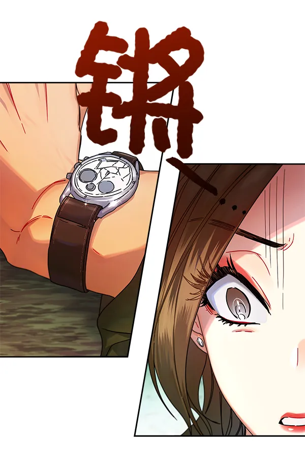 第7话 第70页