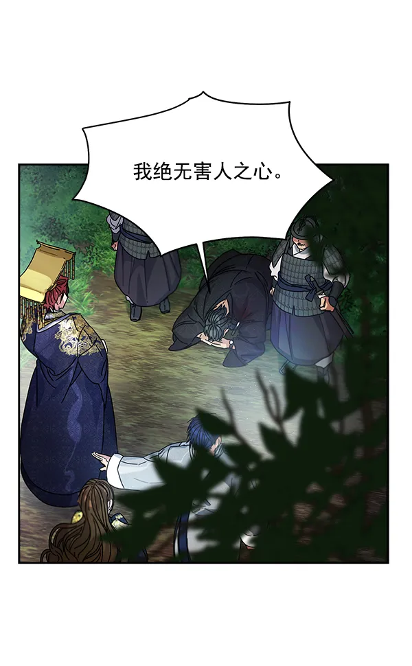 第7话 第74页