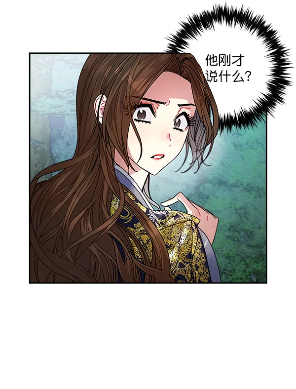 第7话 第80页