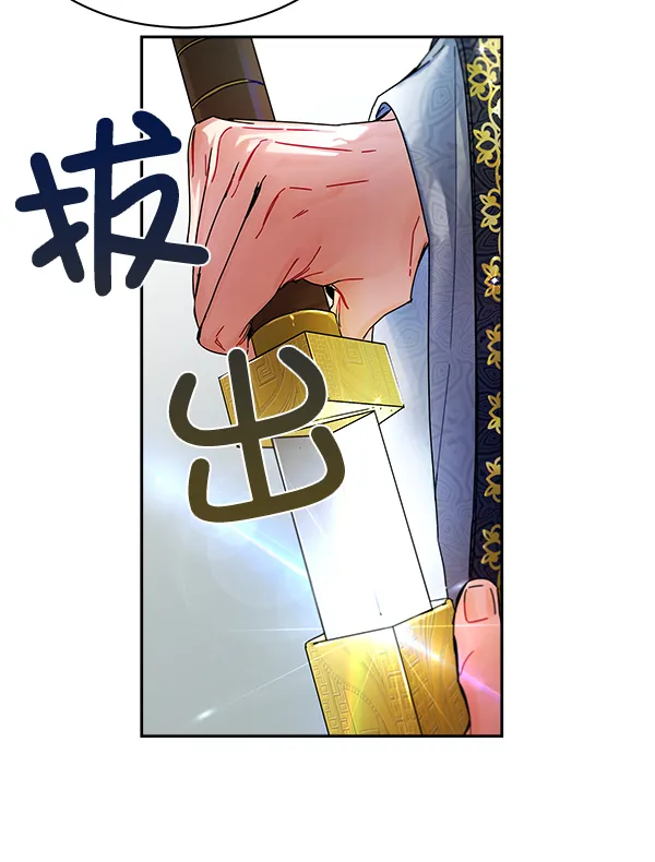 第7话 第82页