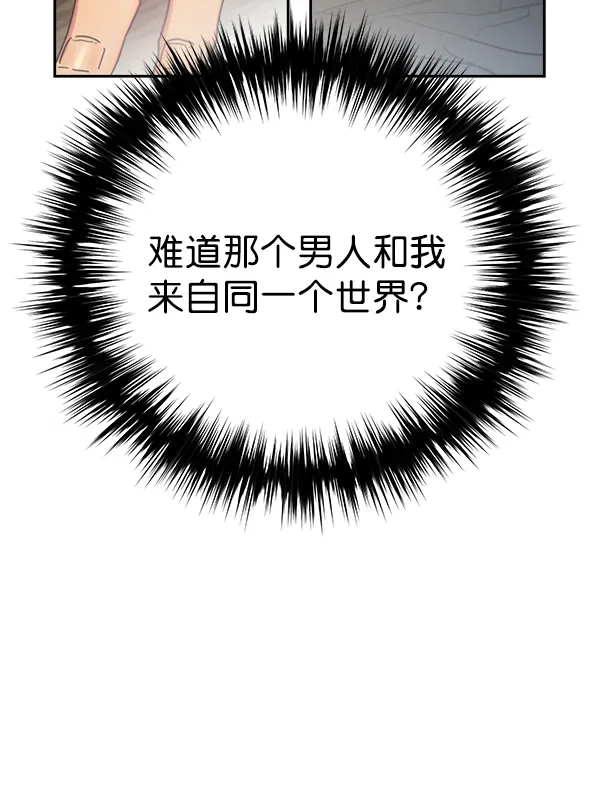 第7话 第85页