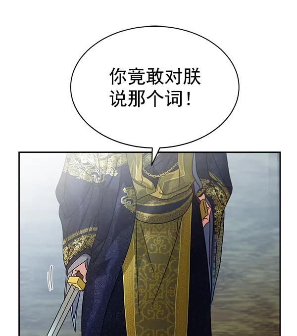 第7话 第91页