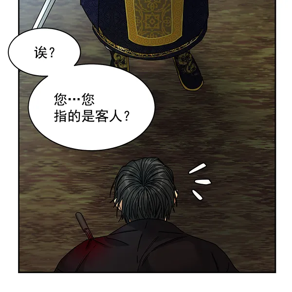 第7话 第92页