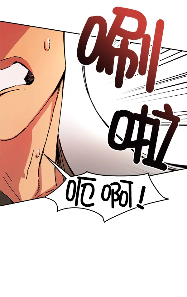 第7话 第93页
